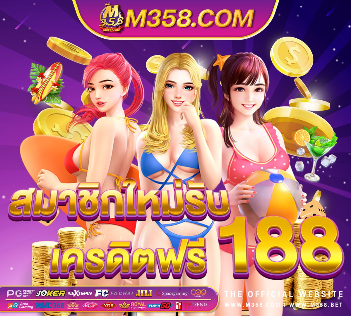 mm888bet ทาง เขา มือ ถือ ฟรี